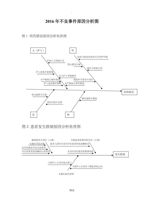 三名女子酒吧暴力事件，寻求免罚却遭拘留的背后  第2张