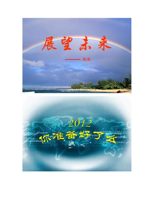 哪吒2片尾盛景，138家中国动画公司齐聚一堂，共绘动画新篇章  第4张