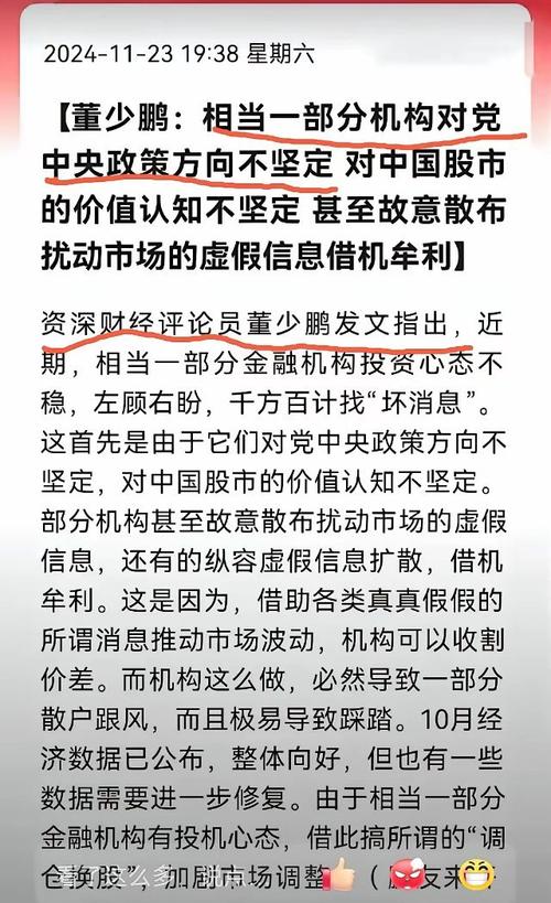 尹锡悦翻盘，危机中的生机微现  第2张