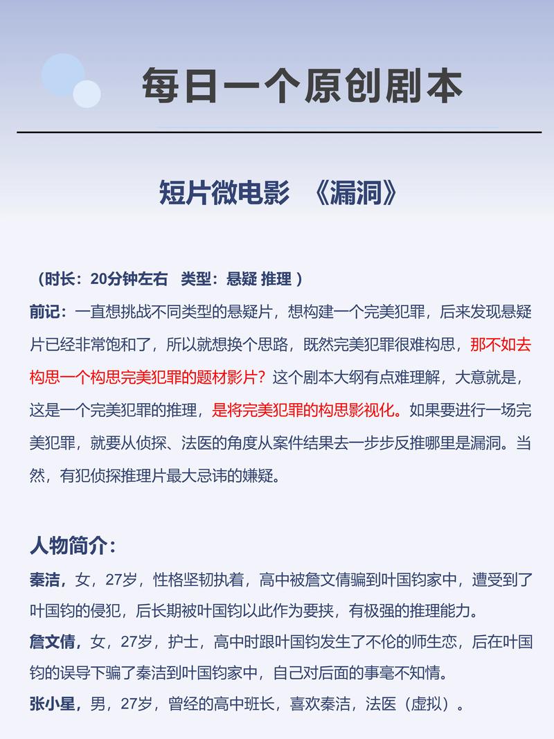 哪吒2，再战天劫——延续六个月的银幕传奇  第1张