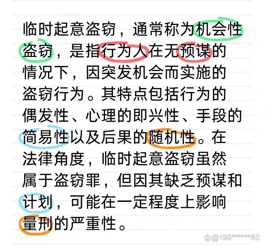 游神节上男子偷盗13个斗锣被判刑  第3张