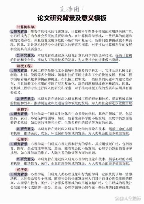 联合国首次启动行星安全协议——迈向宇宙和平与可持续发展的新里程碑  第1张