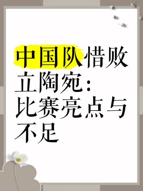 王楚钦闪耀赛场，晋级WTT新加坡大满贯男单4强  第3张