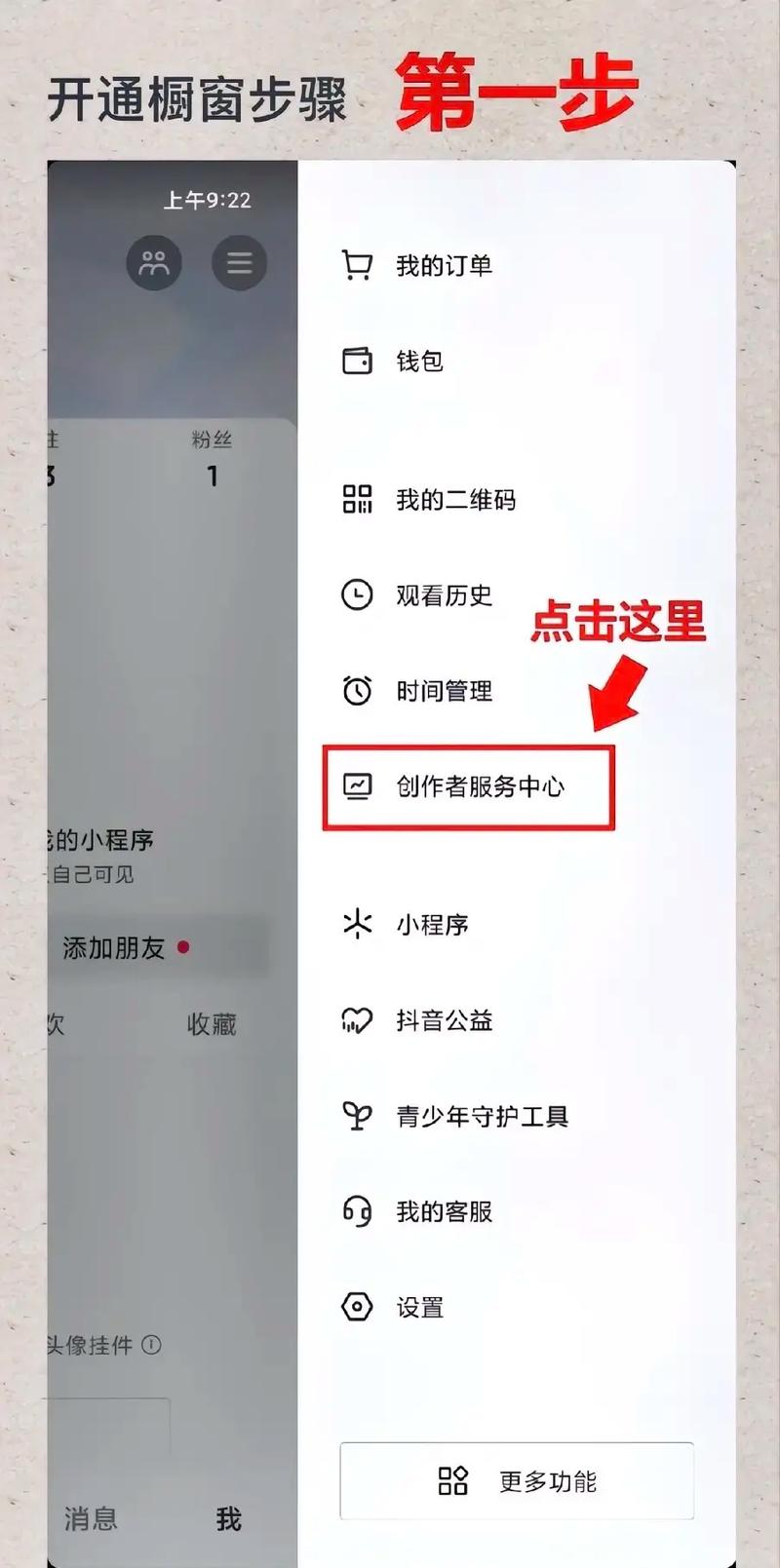 男子演示苹果的巧妙分割，如何将一个苹果掰成八瓣？  第2张