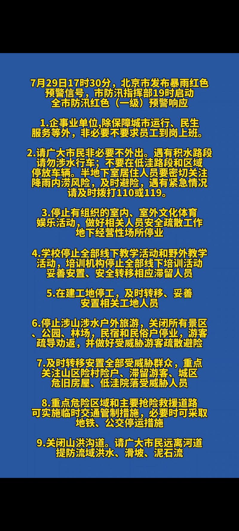 煤气罐滚至家门口，紧急撤离保安全  第5张