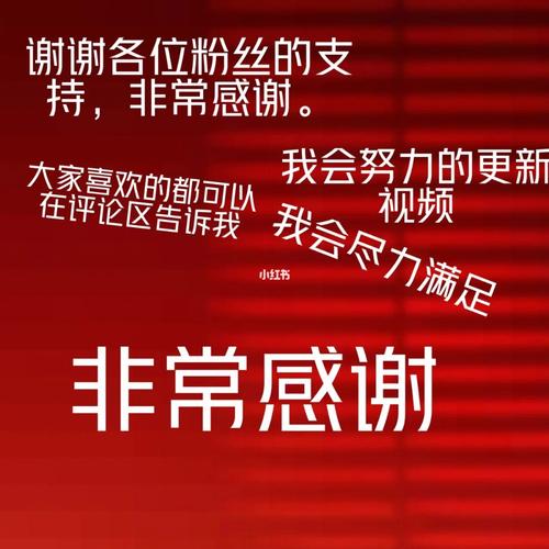 高跷小狐仙儿产后幸福发福的喜悦分享  第4张