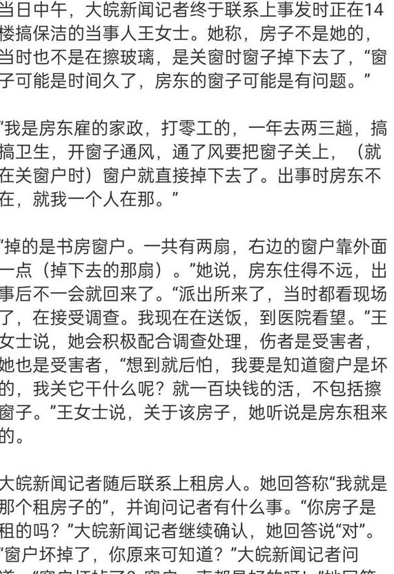 无人机紧急救援，小伙被困悬崖，消防队员成功解救  第1张