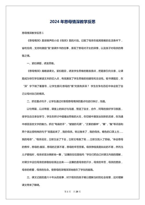 无人机紧急救援，小伙被困悬崖，消防队员成功解救  第5张