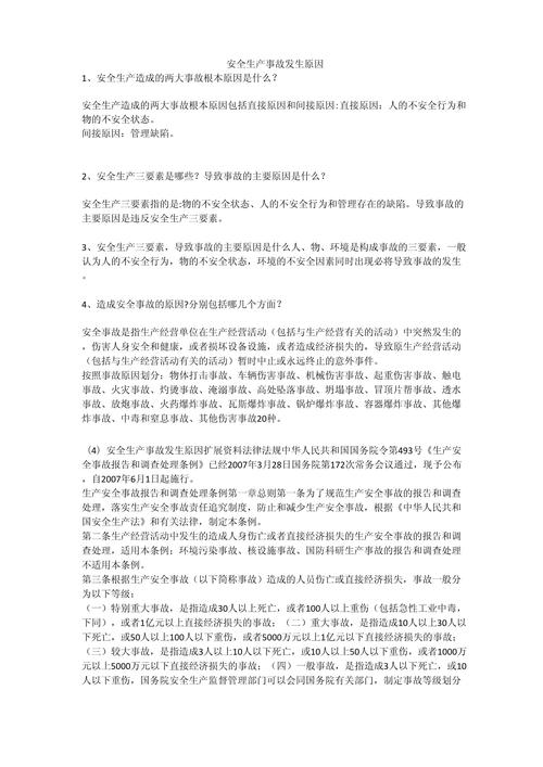 俄港口重大事故，载有13万吨燃油的轮船意外事件  第1张