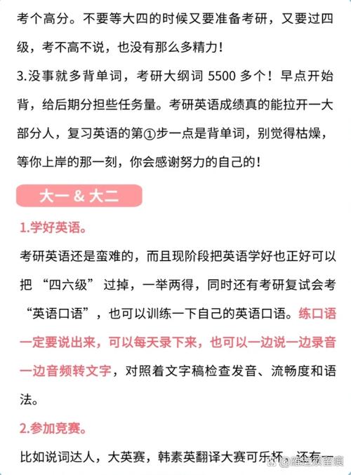 石破茂与特朗普会晤，是否达成目的？  第4张