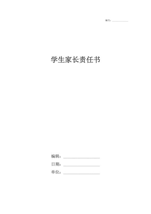 两起火情事件，家长共赔偿145万，责任、教育与预防措施的探讨  第2张