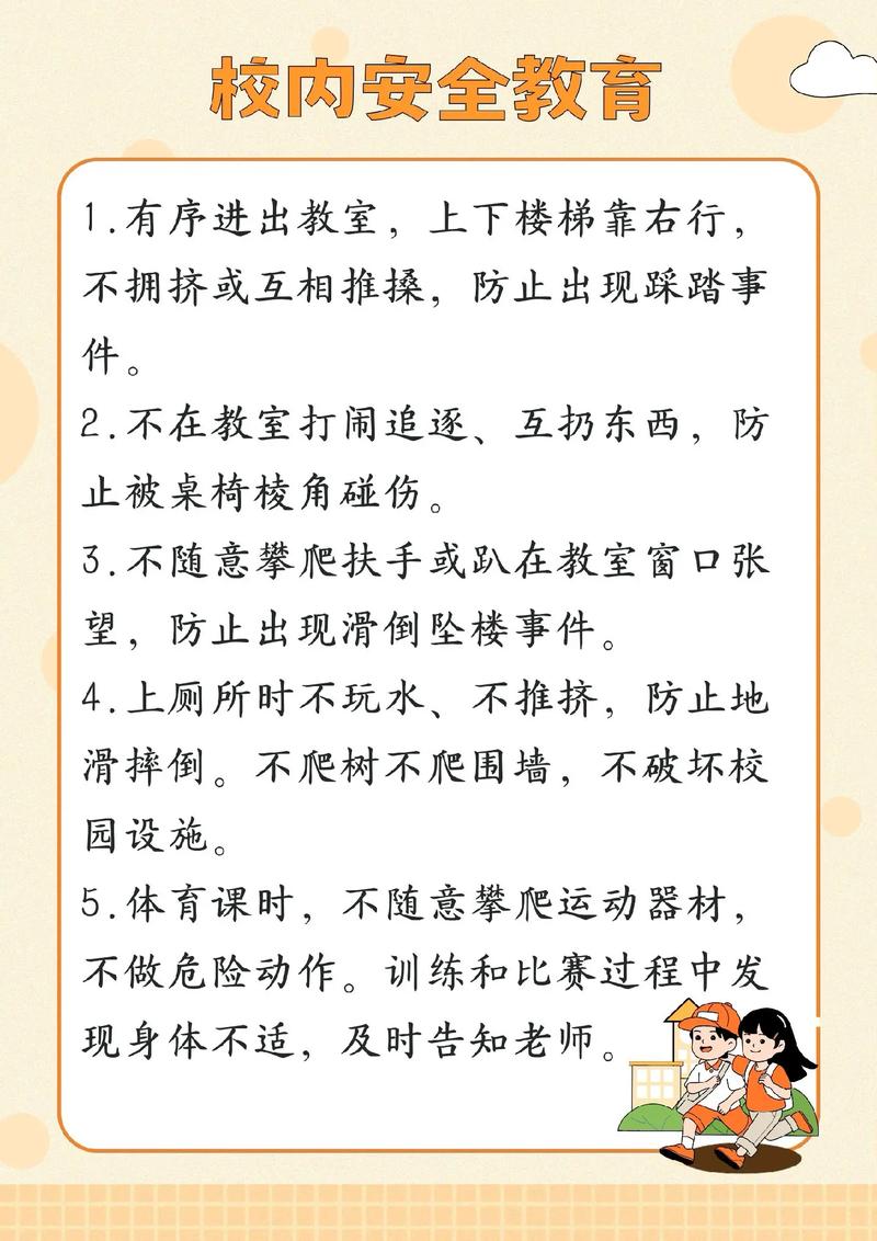 两起火情事件，家长共赔偿145万，责任、教育与预防措施的探讨  第3张