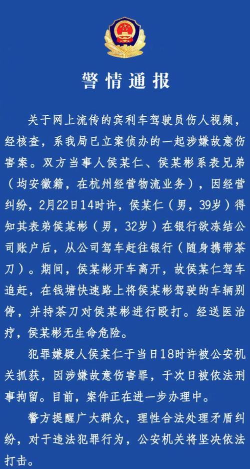 男子车载冰箱冒热气，食物保存意外揭秘  第1张