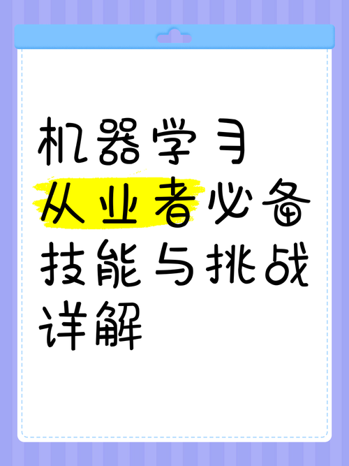 轿车飞跃广告牌，震撼瞬间解析与安全探讨  第2张