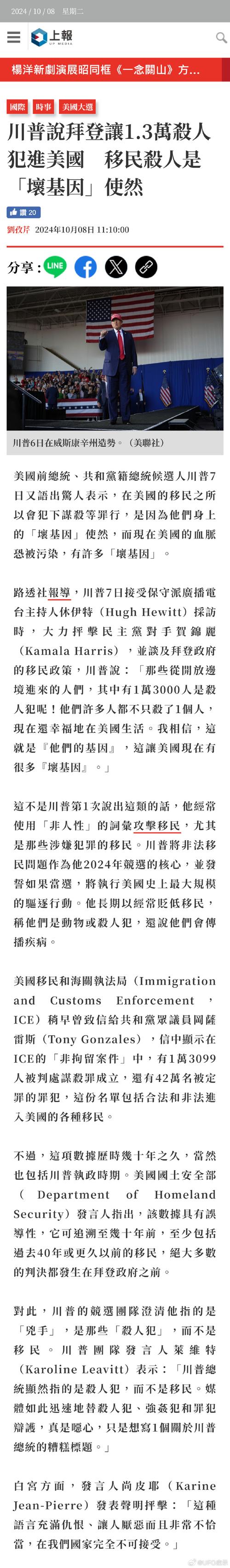 学者引领，加州州长成为反特朗普先锋角色  第2张