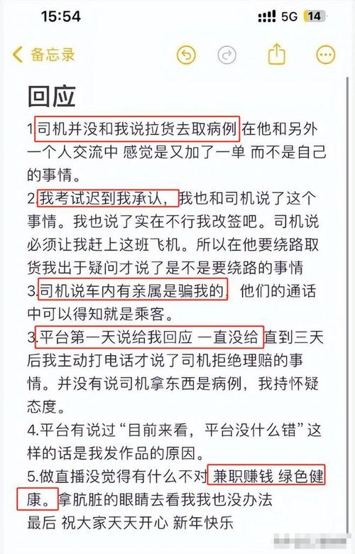 四川山体滑坡原因揭晓，气象与地质因素共致29人失联的悲剧  第3张