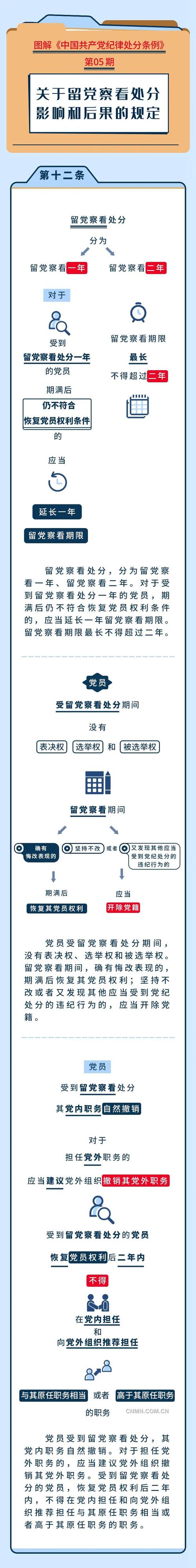 香港白虎山山火紧急救援，守护绿色家园的行动  第4张