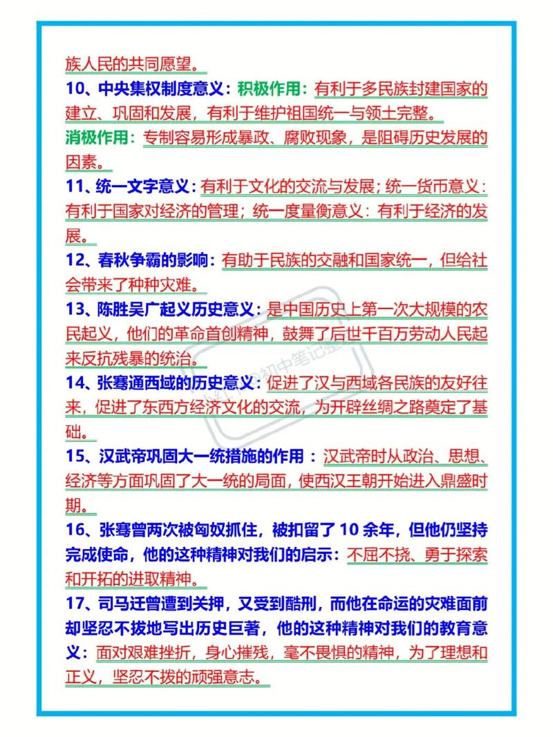 伊朗最高领袖哈梅内伊与哈马斯领导人会面，中东局势再起波澜  第2张