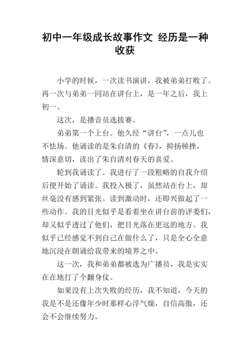 中国留学生勇闯万里路，独自驾驶陕A开往伦敦  第3张