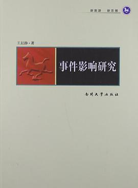 武契奇专车遭遇惊险瞬间，城市领导面对的未知挑战  第3张