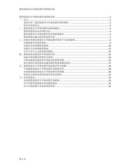 俄收紧动员豁免政策，军事战略调整与国家安全新动向的信号  第3张