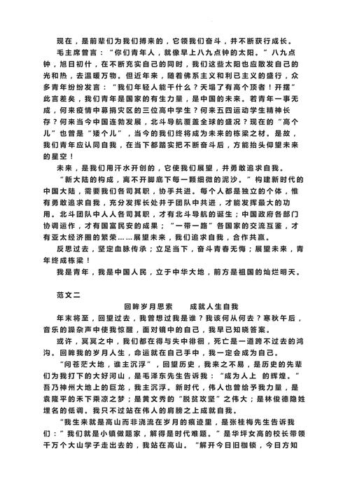 南师大副教授宋文文病逝，41岁教育英才的离世  第5张