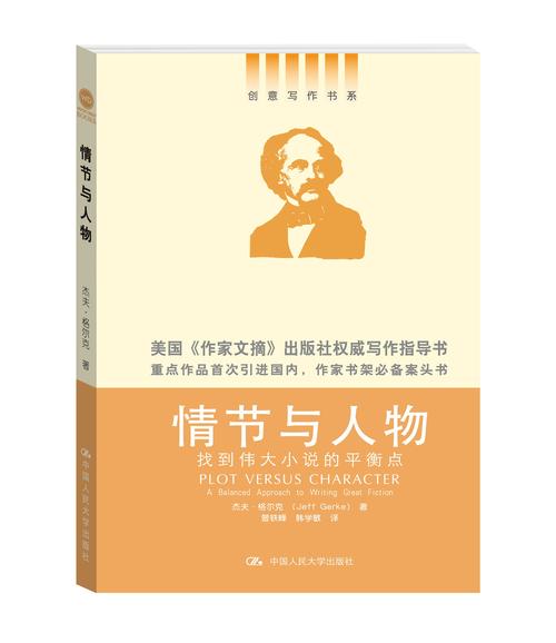 哪吒2，勇闯天宫，全球票房大捷，跻身全球电影票房榜前50  第4张