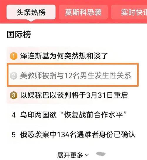 广西南宁一家五口一氧化碳中毒悲剧身亡  第5张