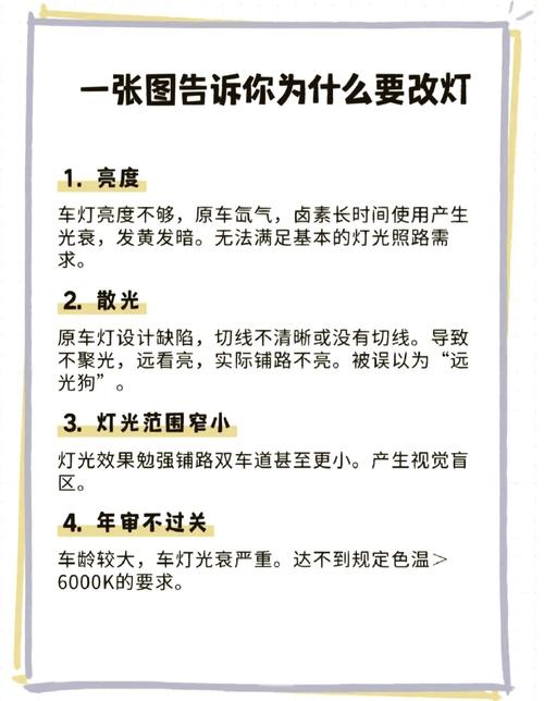 破门亮灯事件后，城市管理新篇章，不再强制亮灯  第2张