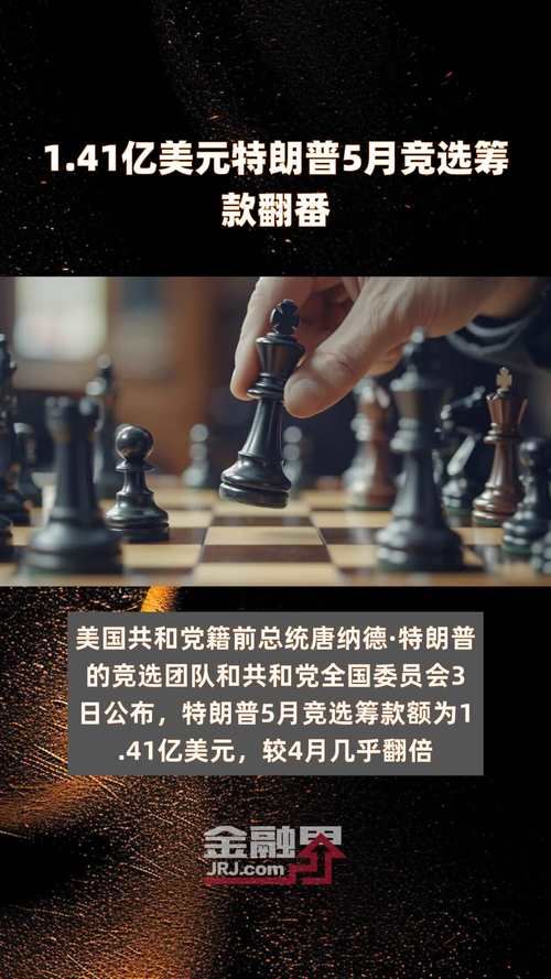 特朗普寻求稀土资源，乌克兰机密矿藏图曝光引关注  第2张