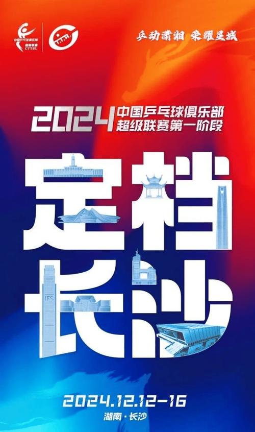 国乒提前锁定荣耀，新加坡大满贯男单冠军实力彰显  第5张