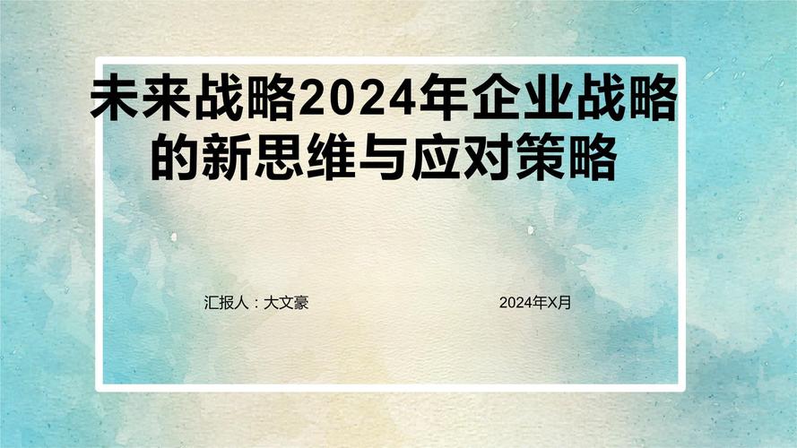 泰总理坚决打击电诈等犯罪，绝不姑息，严惩不贷  第3张