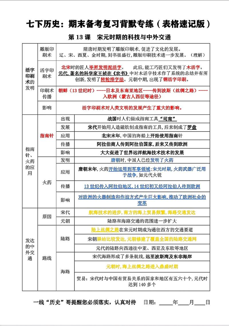 中泰一家亲的深厚情谊，历久弥新的原因探析  第1张