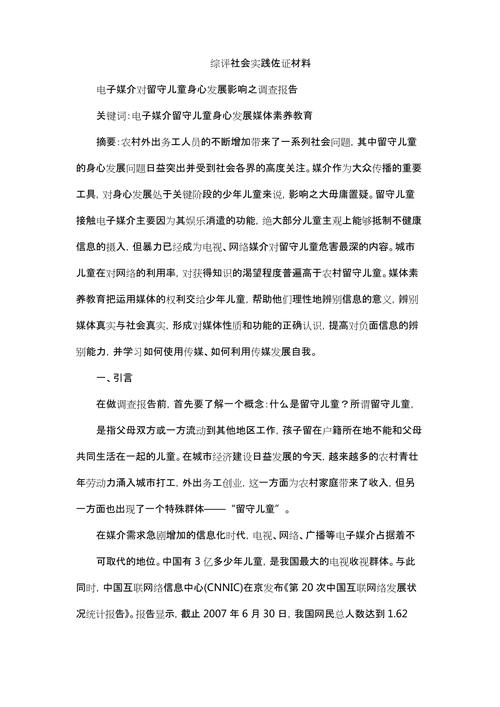 中泰一家亲的深厚情谊，历久弥新的原因探析  第5张