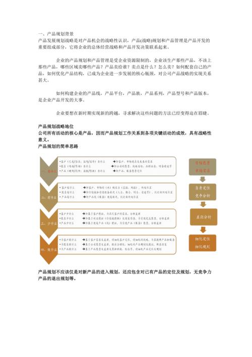 蔚来李斌揭露2025年产品规划蓝图  第2张