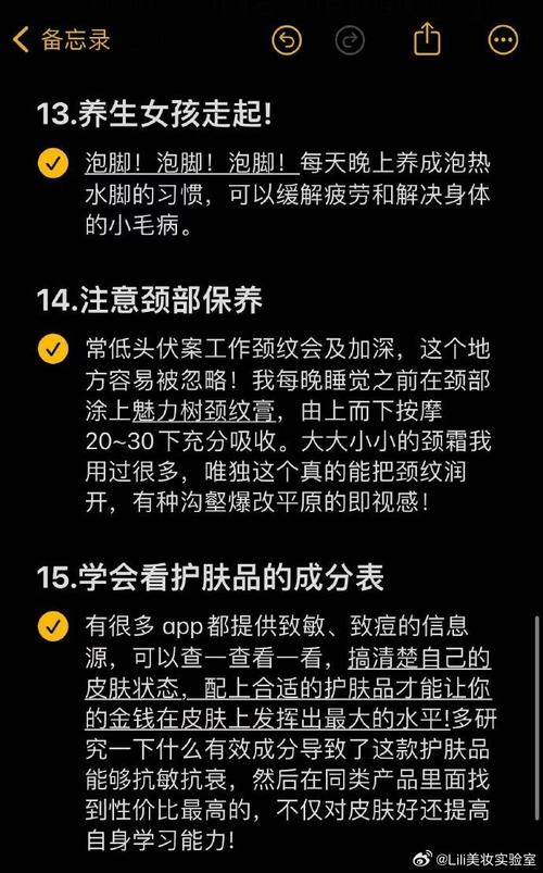 砂糖橘吃多是否会导致皮肤变黄？  第5张