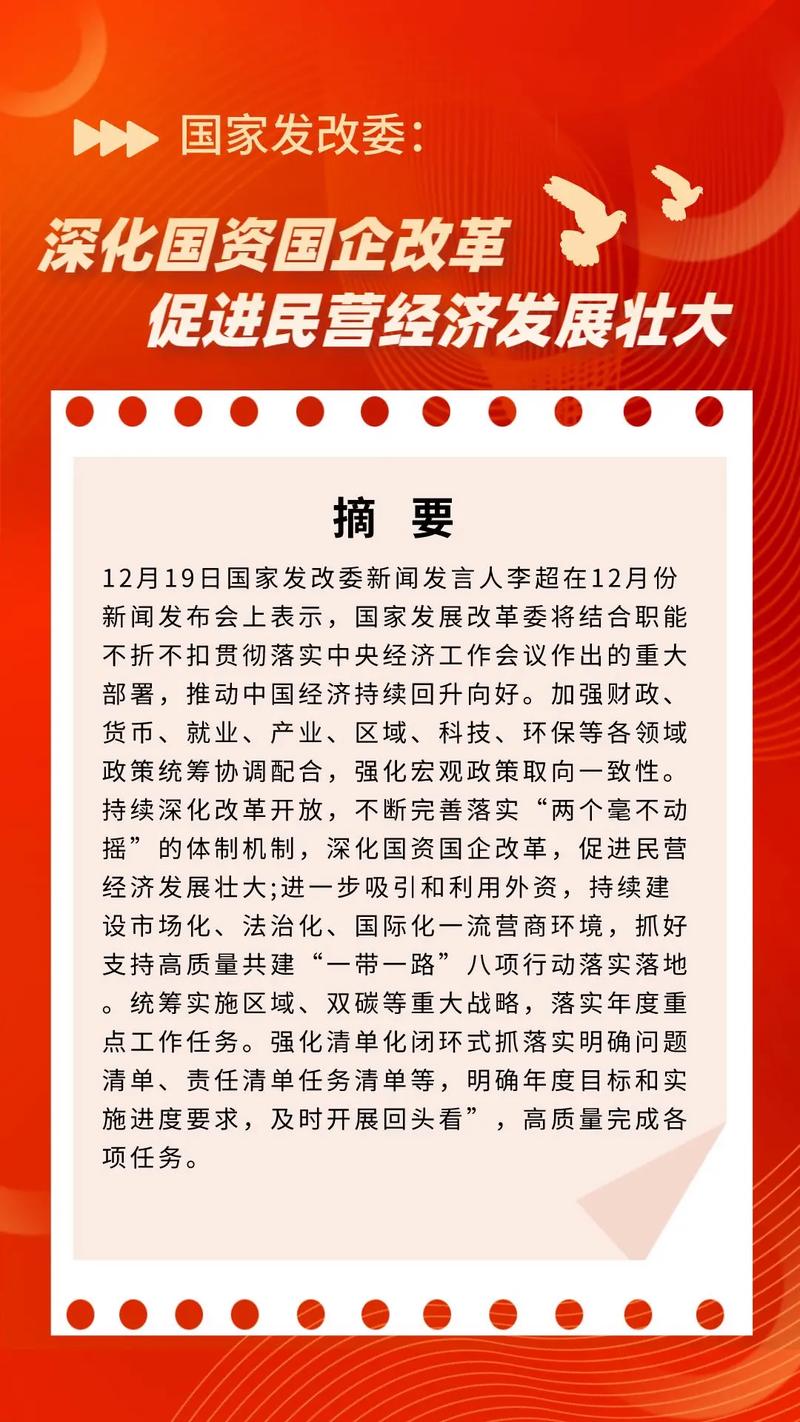 资本市场改革深化，新聚力、创新驱动、服务实体经济的路径探索  第2张