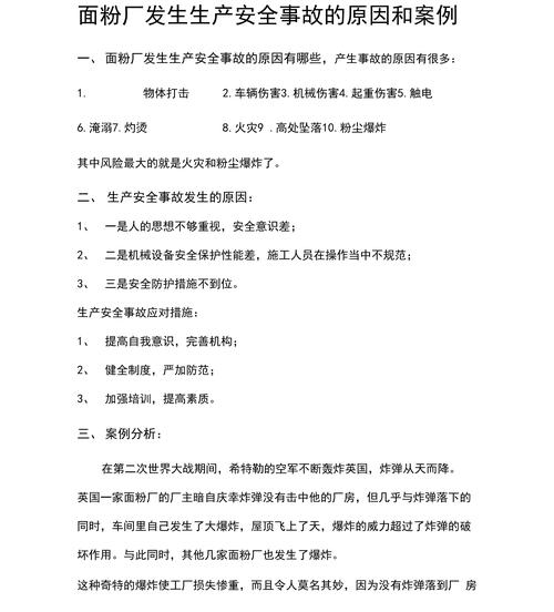 湖南轿车坠江事故，四人生死瞬间，警钟长鸣  第3张