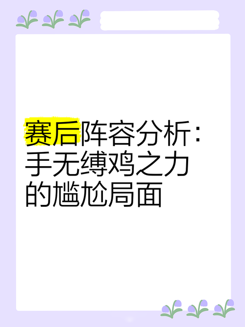 王楚钦强势晋级乒乓球四强，淘汰弗朗西斯卡  第3张