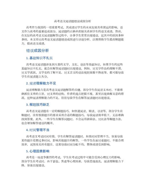 北京延庆遭遇罕见13级大风，城市与自然的挑战  第2张