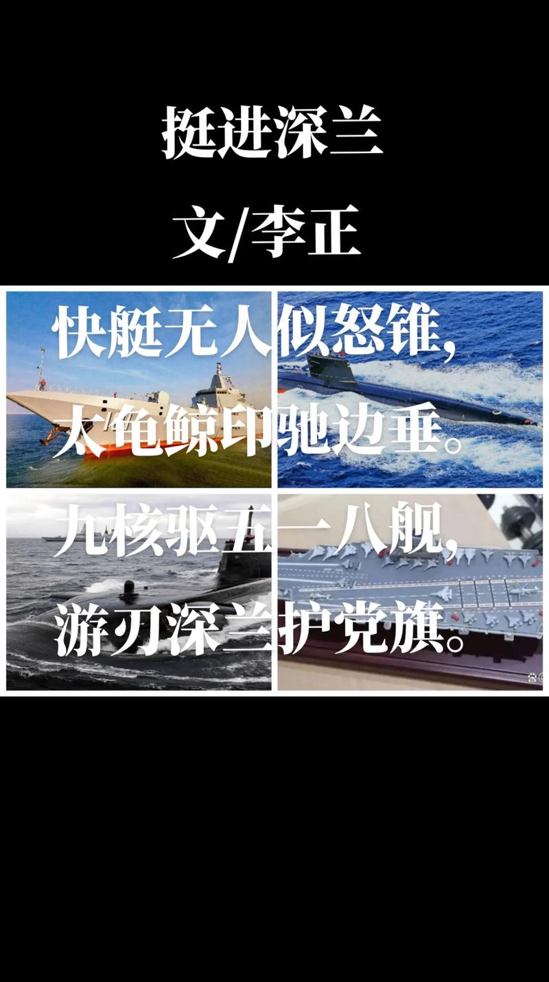 蓝营坚决抵制赖清德寻求韩国瑜调和矛盾，坚守立场不妥协  第3张