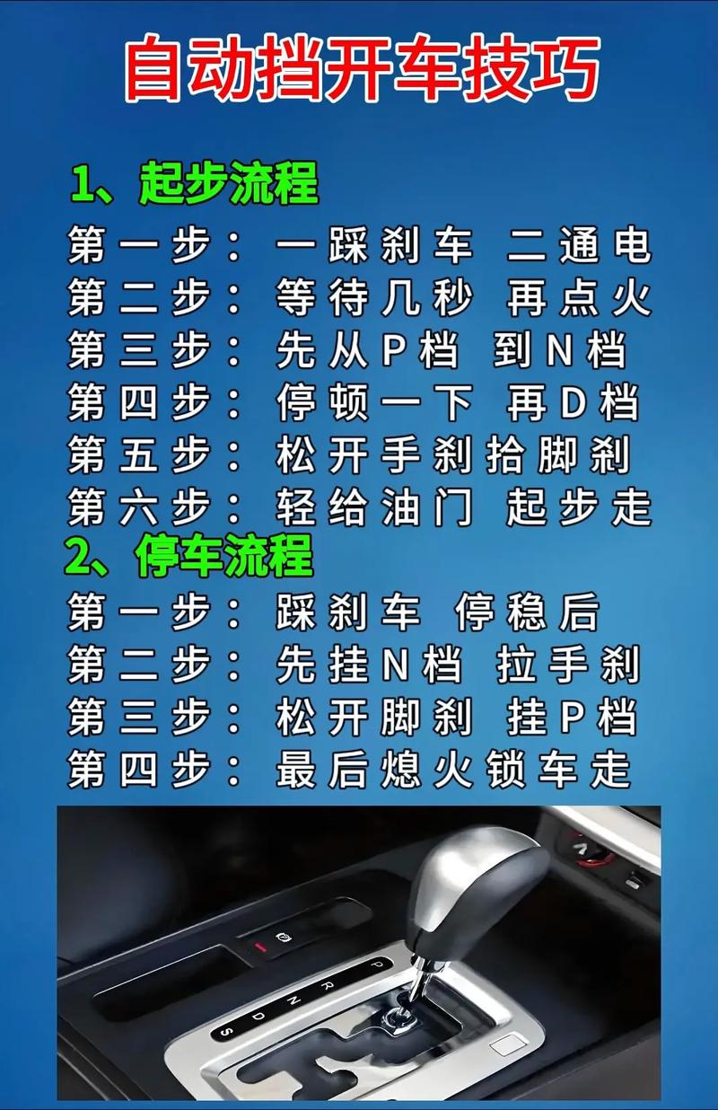 海外特斯拉FSD系统撞车事故引发自动驾驶技术安全性再审视  第4张