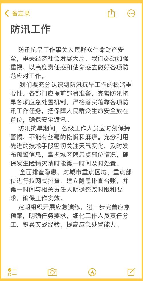 网友高速遇团雾，能见度瞬间归零——安全驾驶的挑战与应对策略  第2张