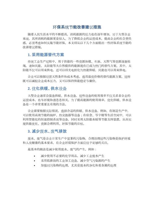 大同市对破门亮灯事件高度重视  第5张