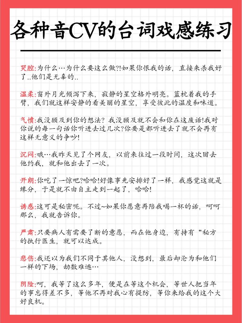 王德顺为哪吒2无量仙翁献声，配音揭秘  第3张