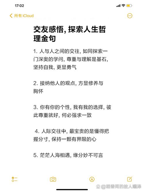 跨越国界的爱情，小伙迎娶俄罗斯姑娘的浪漫故事  第3张