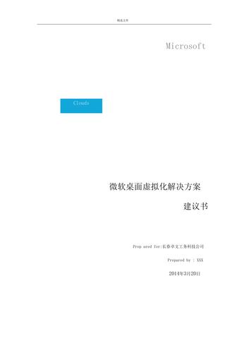 美国最新弹道导弹核潜艇难产原因探析  第5张