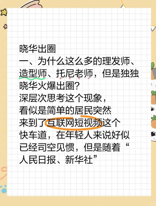 98年男生春节相亲的独特经历，连续观看8遍哪吒2的奇妙故事  第1张