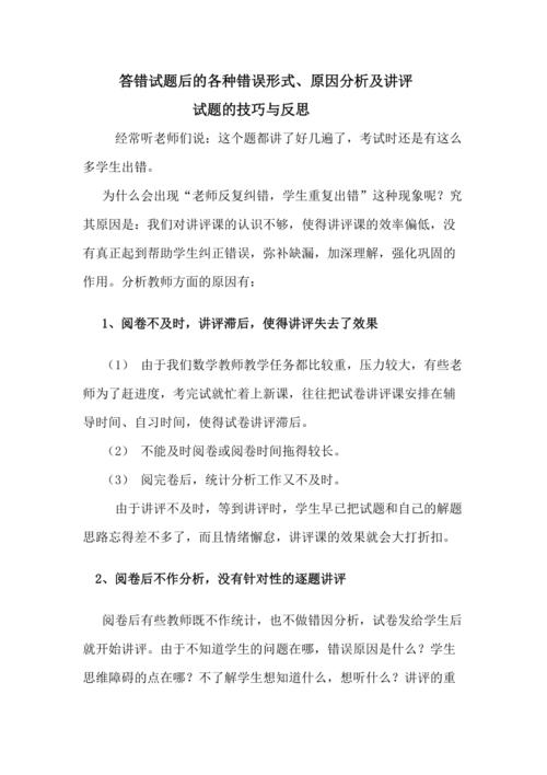 美监狱改革新动向，至少两处监狱开始关押非法移民  第2张