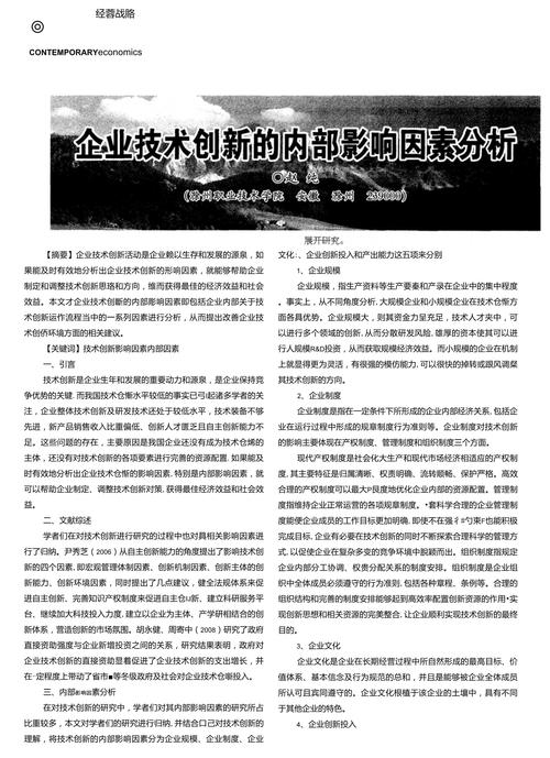 美监狱改革新动向，至少两处监狱开始关押非法移民  第3张